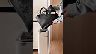 정리의 1번은 비움인데 끝내 못 버린 것 #미니멀라이프 #비움 #정리