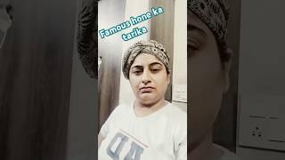 Famous hone ka tarika  #comedy #funny #ytvini26.4