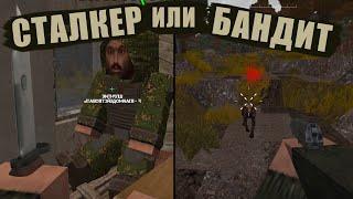 STALCRAFT #2 - Сложнейший выбор стороны... неужели придётся предать!?