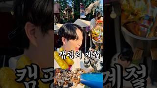가족단위 캠핑으로 제격인 비욘더팜 하남점
