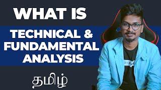 Technical Analysis or Fundamental Analysis | Basics of Stock Market in Tamil | Episode 3