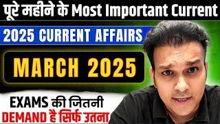 study for civil services monthly current affairs MARCH 2025