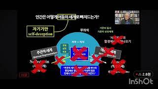 임종석의 마지막 발악