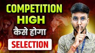 High Competition  डर लग रहा है ?? कैसे होगा CGL  #ssccgl #ssc #cgl2025