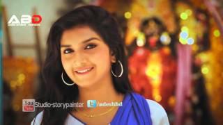 Bangla Song Adore Adore by Kazi shuvo & sharalipi new music video 2015 HD