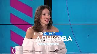 Една година #EuronewsBulgaria Срещнахме ви с тях: #1 #СъбитиятаКоитоИматЗначение