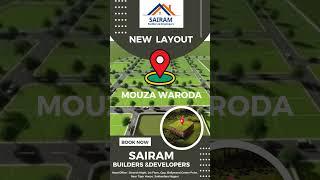 NEW LAYOUT LAUNCH NEAR NAGPUR | MOUZA WARODA | PLOTS IN NAGPUR