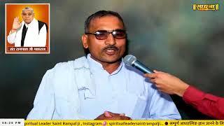 Sadhna TV Satsang || 01-05-2025 || Episode: 3246 || Sant Rampal Ji Maharaj Live Satsang