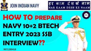 NAVY 10+2 BTECH ENTRY CUTOFF | SSB INTERVIEW PREPARATION STRATEGY