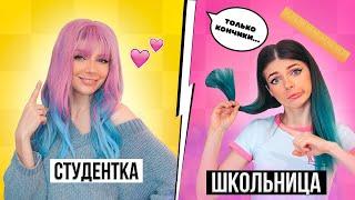 СТУДЕНТЫ / ШКОЛЬНИКИ ГЛАЗАМИ РОДИТЕЛЕЙ