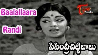 Sisindri Chittibabu Movie Songs | Balalallaara Randi Video Song | Sandhya Rani, Master Prabhakar