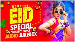 Nonstop Dj Song Dance Audio Jukebox || Dj Suman Raj || Nonstop Dj Song | Eid Dj Song 2024