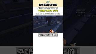 이제는 간부에게도 부조리를 선사하는 꾸티뉴 [마병대2 마인크래프트]