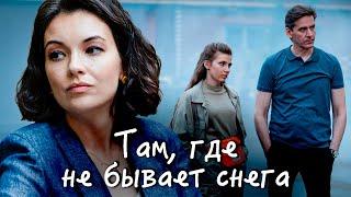 Жизнь красавицы-телеведущей рухнула, когда ее обвинили в двойном убийстве