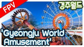 FPV drone, 경주월드 Gyeongju world amusement