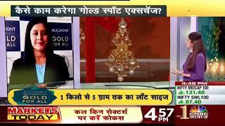 Gold Spot Exchange | BULLION TRADEING | Jewelers | Investor | Customer | CNBC AWAAZ | Commodity |