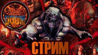 ФИНАЛ DLC Resurrection of Evil! Doom 3 BFG Edition (2K 60FPS). Стрим #9. Полное прохождение.