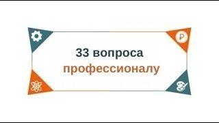 33 вопроса профессионалу: штукатур - маляр Галина Севастьянова