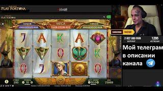 #Витус1295  Бритва стрим казиноVituss Britva Casino Streams