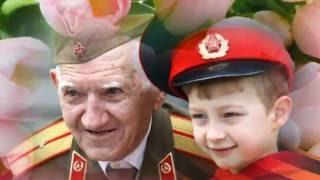 С Днем Победы!