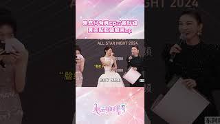 果然只有真cp才最好磕！#黄奕 贴脸磕毓言cp #心动的信号7  #心动的信号 #heartsignal #毓言cp