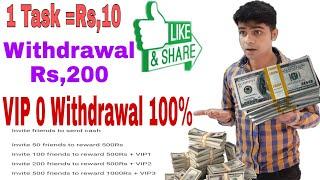 How to Earn Money Like & Share Task App।।  VIP 0 Withdrawal 100% ।। Task App se Paise kaise Kamaye.