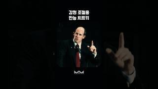 감정이 널뛸 때 이렇게 말해보세요 머릿속으로만 #마인드셋 #좋은 변화