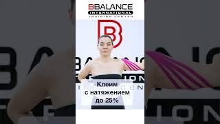 Тейпирование при обвисшей коже на руках