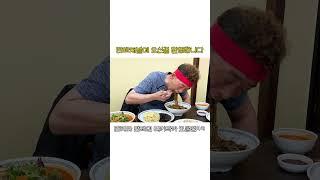 만빠채널입니다! 채널주인(?) 만빠와 만리의 티키타카 모음집 ㅋㅋ 중식 먹방 만리 쇼츠 mukbang manli shorts
