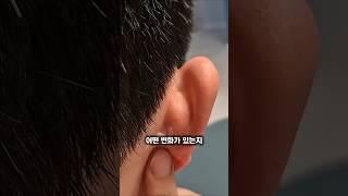 바세린을 귀뒤에 바르면 생기는 변화 3가지#건강#건강정보#쇼츠#shorts#바세린