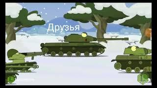 Я с друзьями VS гопников