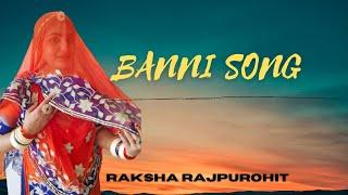 Banni new song dance video | Rajasthani dance | New Rajasthani song