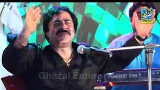 Dushman Yar Sha Kanda || Mumtaz Molai || Eid Gift 2021 || Ghazal Enterprises