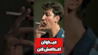 منو چجوری می کشن؟