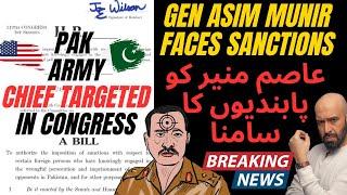 Asim Munir Faces US Congress Sanctions | What's Next?