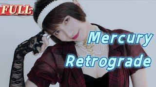 【ENG SUB】 Mercury Retrograde |  Drama Movie | China Movie Channel ENGLISH