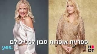 לא יכולות לחכות לפרק הבא?? כנסי עכשיו לאופרות סבון לפני כולם!