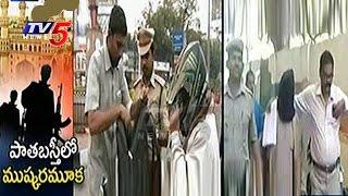 High Alert in Hyderabad | ISIS Plans For Bomb Blasts | 11 Terrorists Arrested | TV5 News