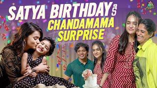 SATYA BIRTHDAYకి Chandamama Surprise #chandamama #srisatya #mehaboobdilse #anjalipavan #celebration