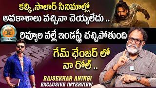 Actor Rajsekhar Aningi Sensational Interview | Game Changer | Kalki | Salaar | iDream Talkies