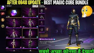 After Ob48 Update Best Magic Cube Bundle Konsa Le? Next Diwali Magic Cube Store Update