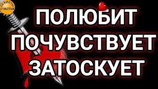 Магия  просто посмотри отдай Ему свою боль️ и освободись, страдать будет Он, секреты счастья