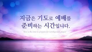 향남예닮교회 TEST 영상
