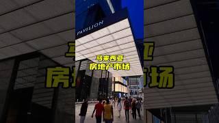 大马国家银行最近宣布，隔夜官方利率维持在3%，大马房地产市场出现一系列令人振奋的变化。根据数据显示，4月份房贷申请总数按年高涨15.2%至529亿令吉，房地产市场的复苏对我国经济产生多方面的积极影响