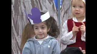 2009 Winter Celebration Concert at the Early Childhood Center