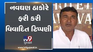 Yes FB post promoting 'Female Infanticide' was posted by me, Navghan Thakor takes BIG U-turn | Tv9