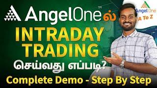 Angel One Intraday Trading in Tamil | How To Do Intraday Trading in Angel One