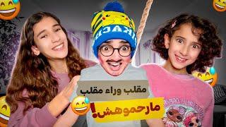 سلسلة أحمد (فاش سافر عند بنات خالتو برشلونة)عدبوه مسكين#funny #nisrineshow #comedy #españa