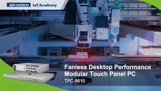 [IoT Academy] TPC-B610 – Modular Desktop Performance Touch Panel PC with Fanless Design, EN