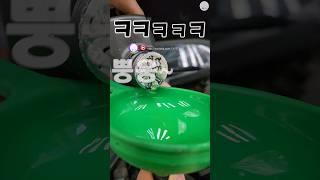 오일 통이 쉬~하는거 봤슈? 안 봤음 말을 말아유~